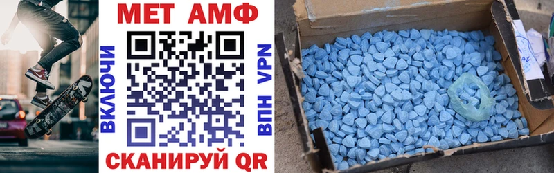 АМФЕТАМИН 97% продажа наркотиков кракен рабочий сайт Новоузенск