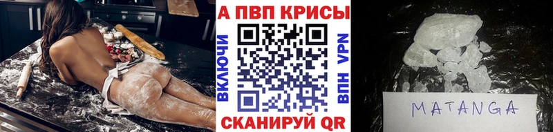 Alpha-PVP VHQ  Новоузенск 