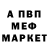 АМФЕТАМИН 97% Lydia Rupp