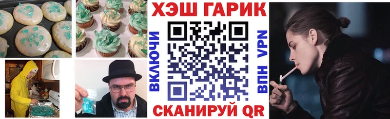 как найти наркотики  Новоузенск  Еда ТГК марихуана 