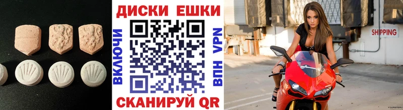 Ecstasy 250 мг  omg сайт  Новоузенск  где найти наркотики 