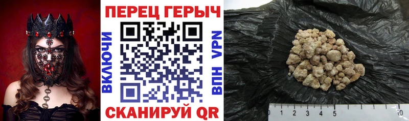 как найти наркотики  Новоузенск  нарко площадка как зайти  ГЕРОИН Афган 