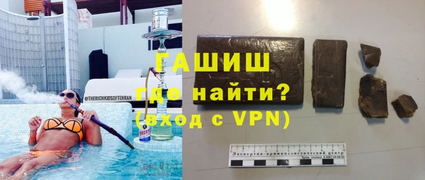ALPHA-PVP Богородицк