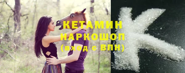 Альфа ПВП Богородск