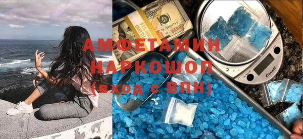 Альфа ПВП Богородск