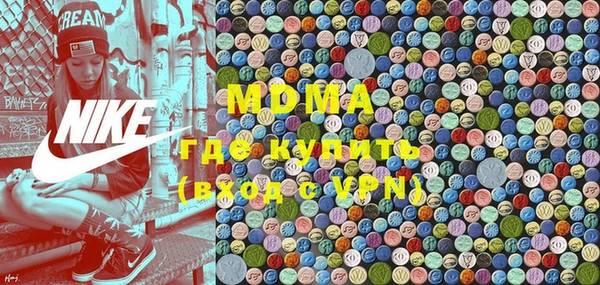 ALPHA-PVP Богородицк
