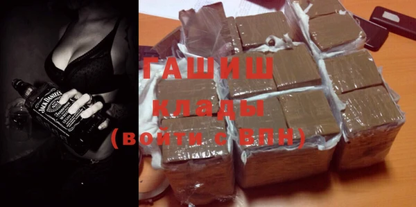 ALPHA-PVP Богородицк