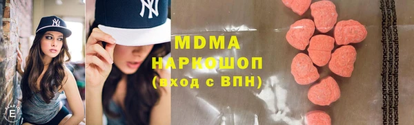 ALPHA-PVP Богородицк