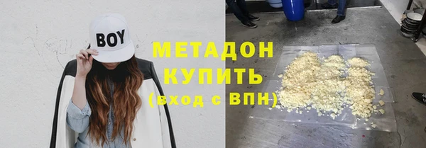 ALPHA-PVP Богородицк