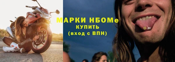 Альфа ПВП Богородск
