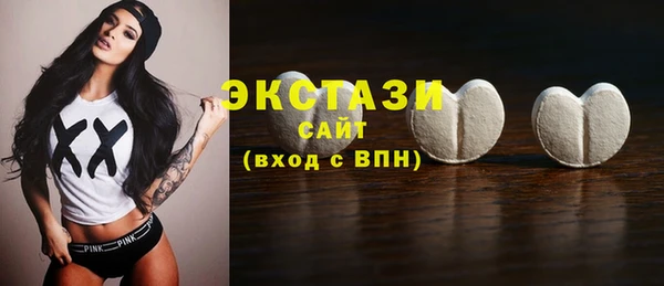 ALPHA-PVP Богородицк