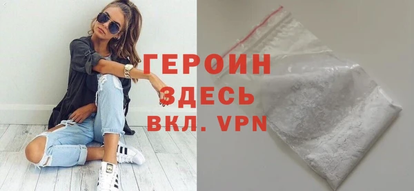 ALPHA-PVP Богородицк