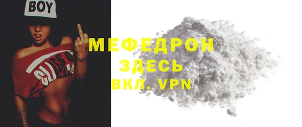 ALPHA-PVP Богородицк