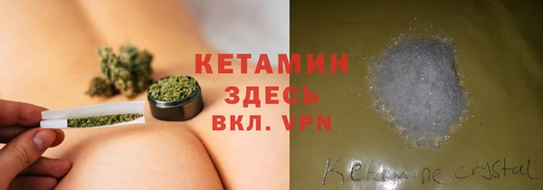 ALPHA-PVP Богородицк