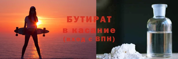 Альфа ПВП Богородск