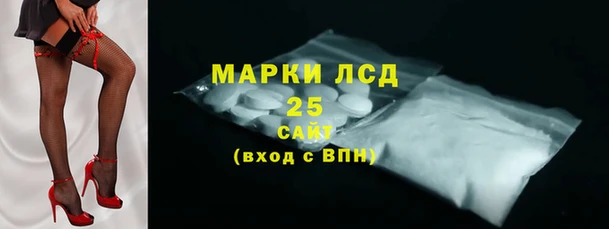 Альфа ПВП Богородск