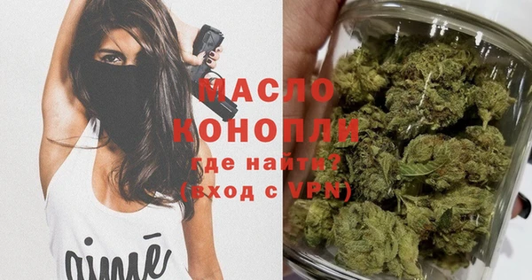 Альфа ПВП Богородск