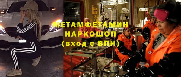 Альфа ПВП Богородск