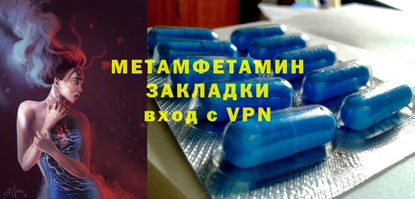 ALPHA-PVP Богородицк