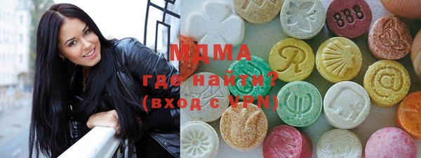 ALPHA-PVP Богородицк