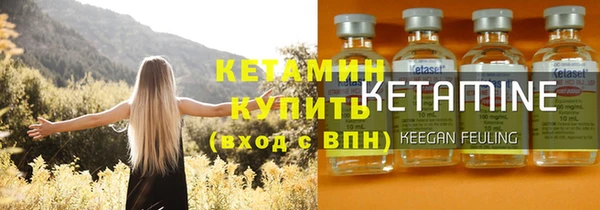 Альфа ПВП Богородск