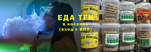Альфа ПВП Богородск