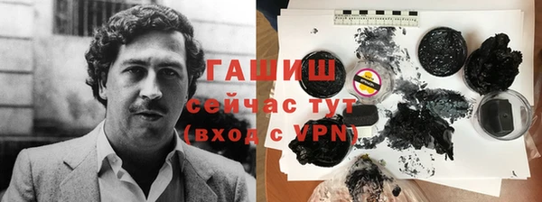 Альфа ПВП Богородск