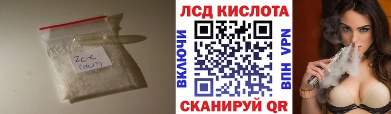 как найти   Новоузенск  Лсд 25 экстази ecstasy 