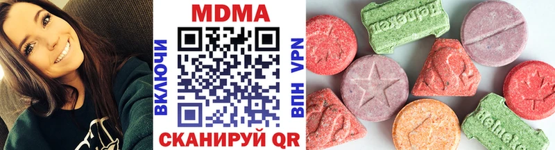 MDMA кристаллы  сколько стоит  Новоузенск 