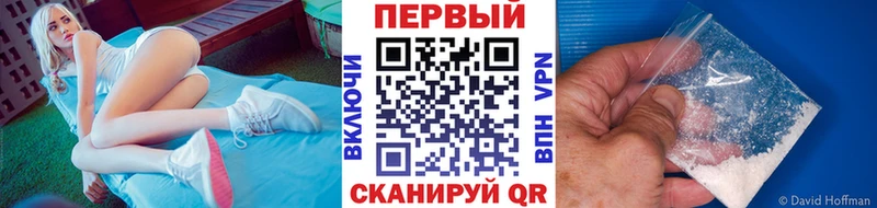 МЕТАМФЕТАМИН мет  OMG tor  Новоузенск 