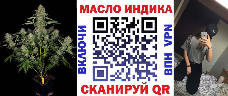 Дистиллят ТГК жижа  blacksprut ссылка  Новоузенск 